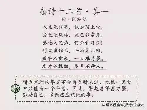 有关勤奋读书的诗句有哪些,勤奋读书的成语或诗句有哪些,古人勤奋读书的诗句有哪些