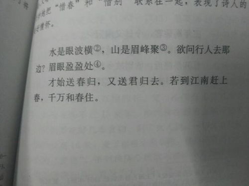 与水有关的诗句和名言警句