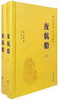 短歌行用典的诗句,初中用典的诗句,苏轼用典的诗句