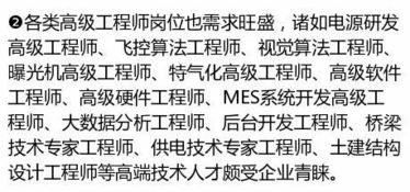 关于渴求人才有关的诗句有哪些,形容渴求人才的诗句,企业渴求人才的诗句