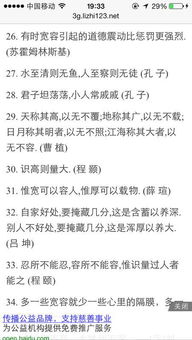 有关宽容大度的名言和诗句,关于宽容大度的诗句有哪些,形容宽容大度的诗句