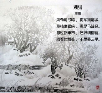 有关雪的诗句比喻