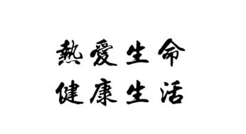 有关热爱的诗句,形容热爱的诗句,对事业热爱坚持的诗句