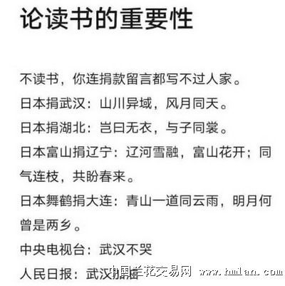 有关读书的重要性的诗句