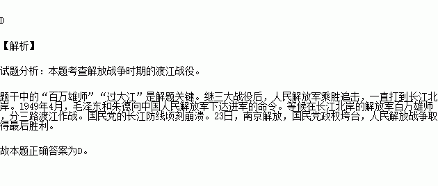 七下与战争有关的诗句