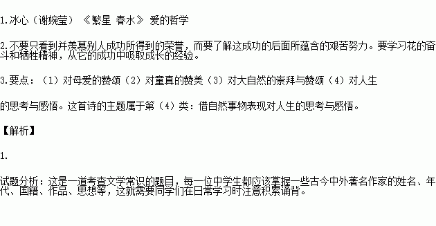 诗句,哲理