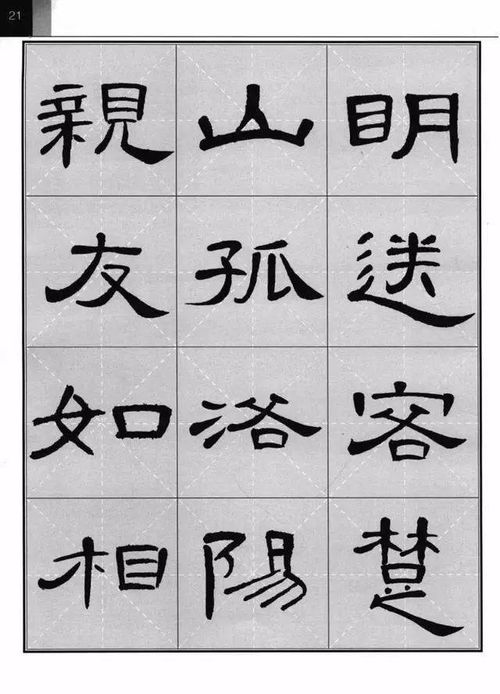 有关曹字的诗句