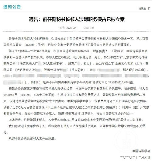 有关财务方面的诗句6