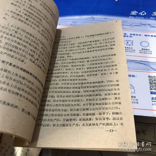 农业与人民有关的诗句