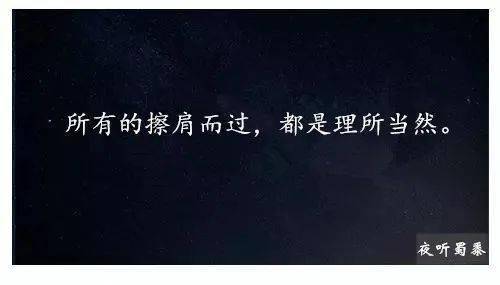 一厢情愿单相思的诗句,女人一厢情愿的诗句,形容一厢情愿的诗句