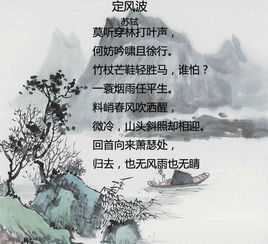 小雨有关的诗句