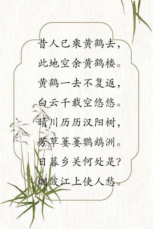 长江,武汉,诗句