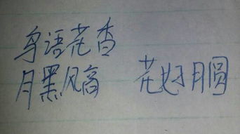 更鸟有关的成语和诗句