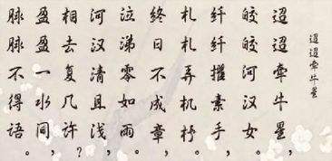 诗句,与老师