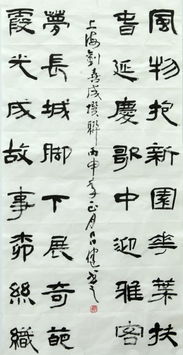 有关数字联诗句