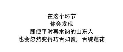 热情好客有关的诗句是