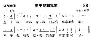 与家有关的诗句歌曲