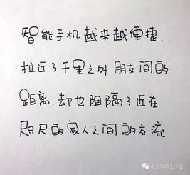 赞美婚姻爱情的诗句,祝福婚姻爱情的诗句,赞婚姻爱情美好的诗句