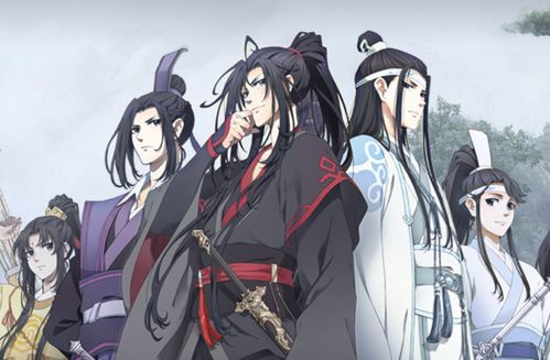 魔道祖师人物名字有关诗句