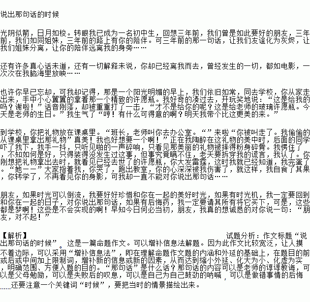 作文,诗句,标题