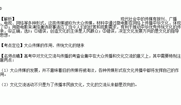 有关人格经典结构的故事和诗句