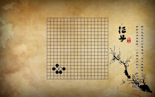 有关描写围棋的诗句