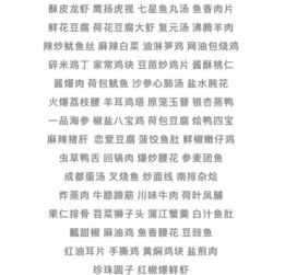 有没有关于吃饭的诗句