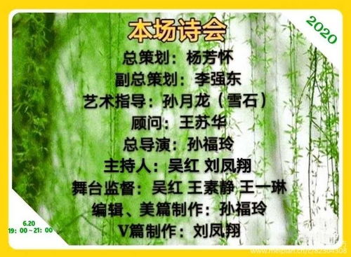 诗句,志愿服务