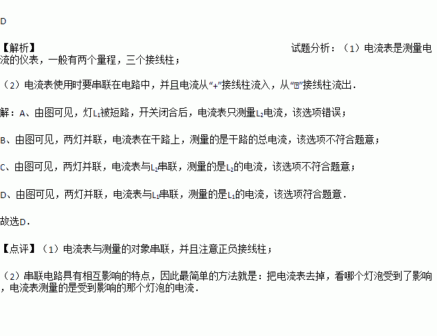 有关光直线传播的诗句