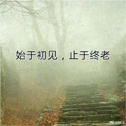 诗句,下辈子