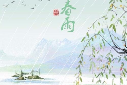 降雨,诗句