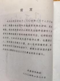 有关丹的爱情诗句