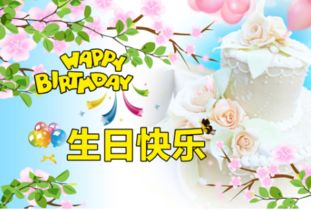 有关腊月生日的诗句