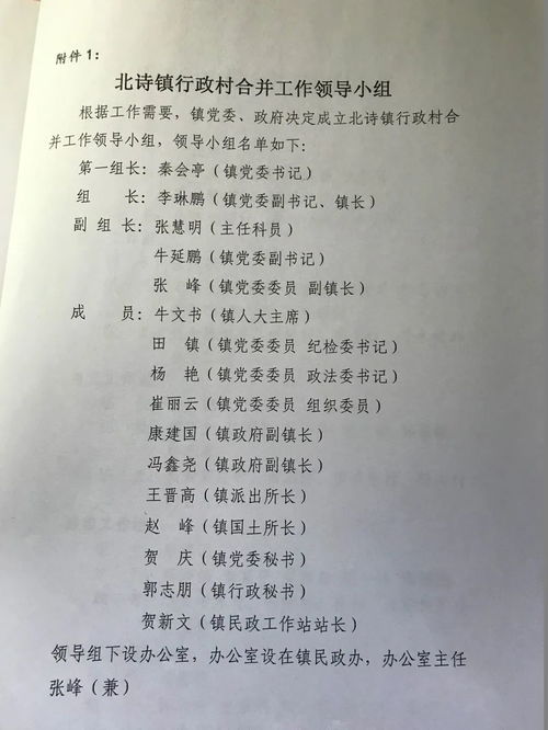 有关北邻的诗句