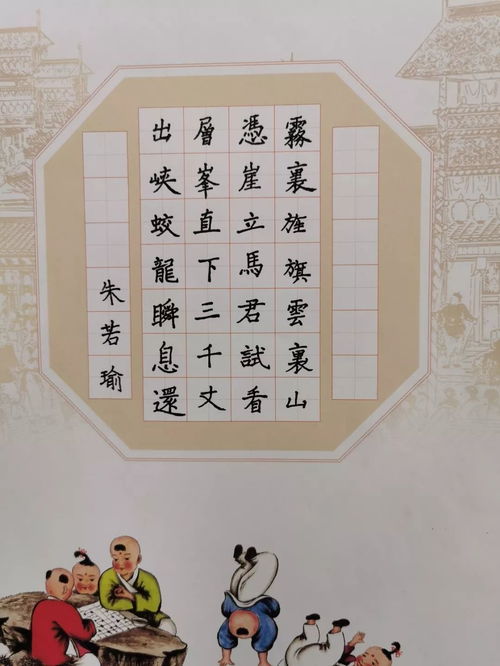 诗句,师生