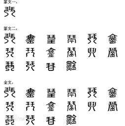 有恬这个字的诗句,有花这个字的诗句,带有白这个字的诗句有哪些?