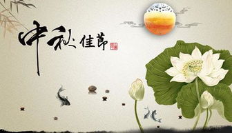 诗句,对联,中秋