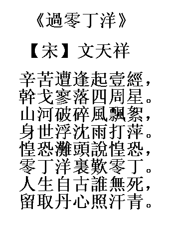 爱字有关的诗句