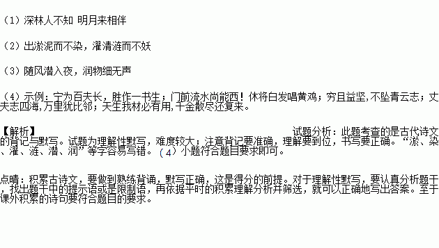 予字有关的诗句,予曦有关的诗句,和虎有关的诗句