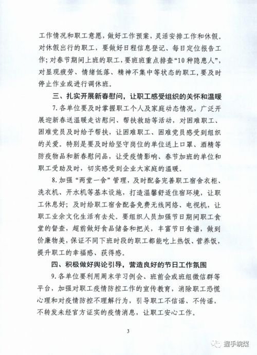 做思想政治工作有关的诗句