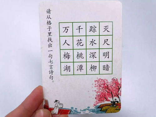 有关童字的古诗句子