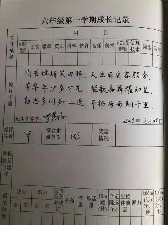 有关义字的七言诗句