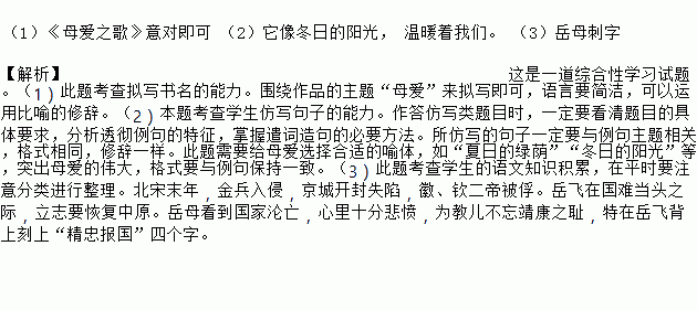 有关赞美同学的诗句