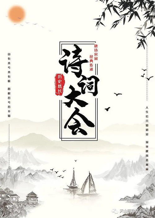 思念家乡的诗句大全,思念家乡的著名诗句,赞美家乡风景的诗句大全