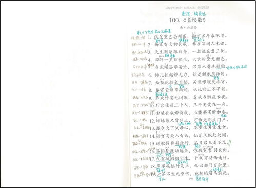 500首带数字的诗句,含有数字的诗句100首飞花令,含有数字的诗句100首