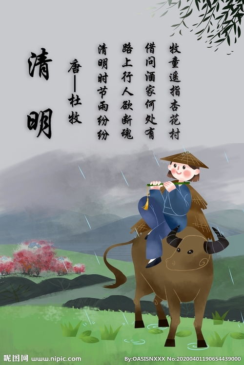 古代有关下雨的诗句