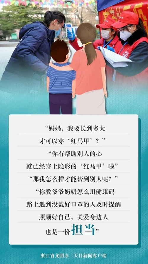 养成良好习惯有关诗句