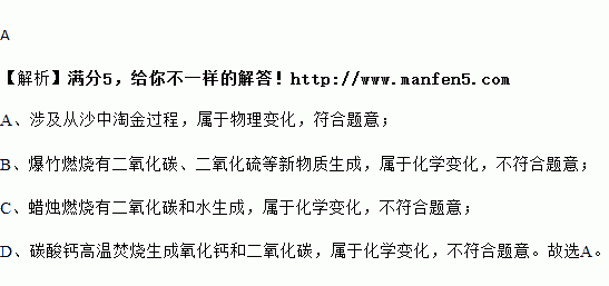 有关浙江优美的诗句