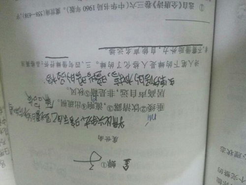 和小字有关的诗句