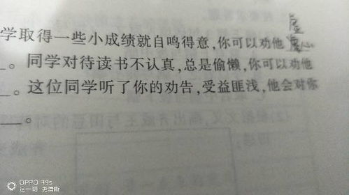 形容受益匪浅的诗句,形容受益匪浅不虚此行的诗句,表达听课受益匪浅的诗句